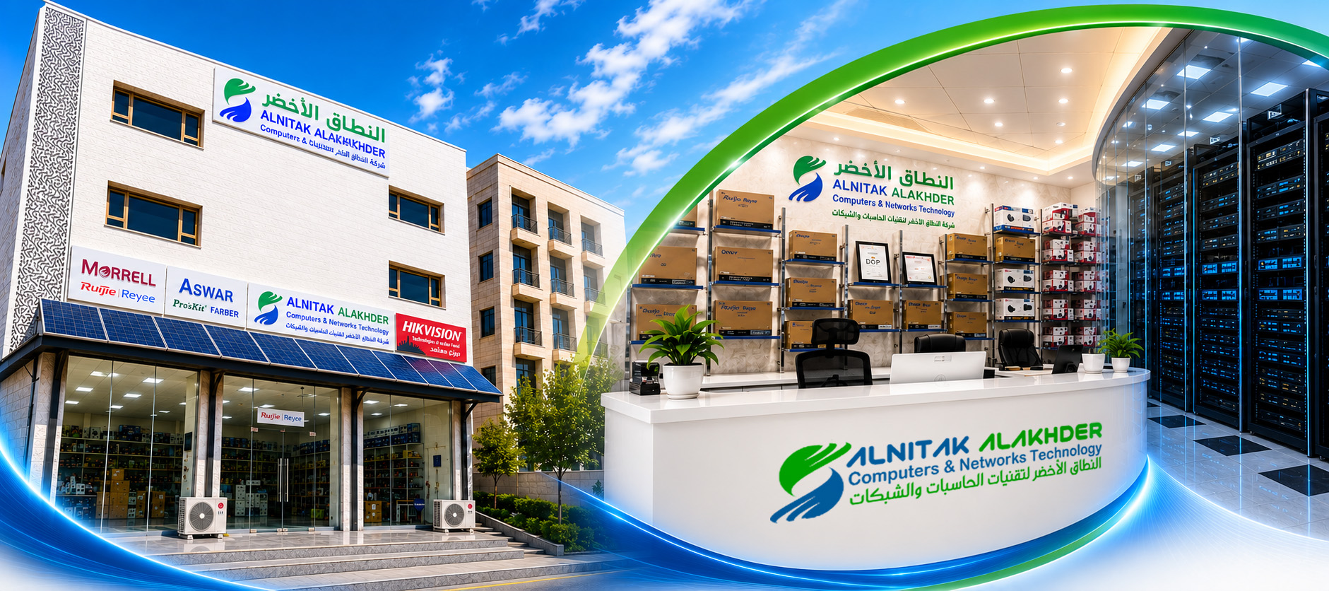 Alnitak Alakhder Showroom
