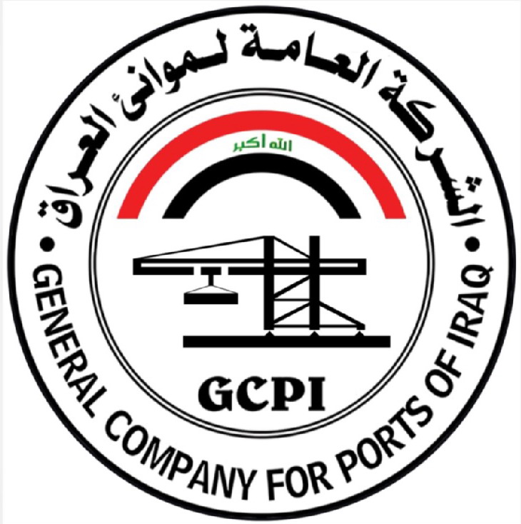 General Company for Ports of Iraq